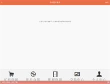 Tablet Screenshot of gfcw.com